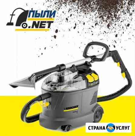 Аренда моющего пылесоса Karcher Puzzi 10 Санкт-Петербург