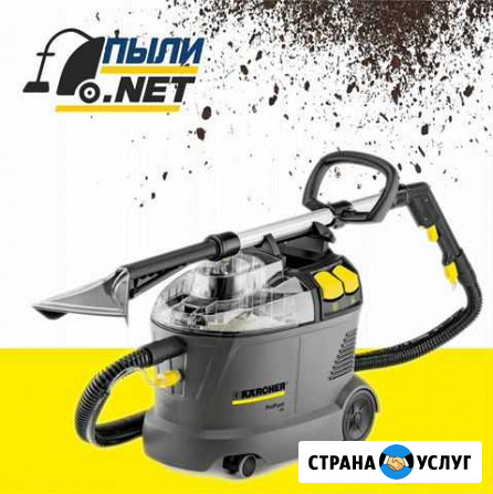 Аренда моющего пылесоса Karcher Puzzi 10 Санкт-Петербург - изображение 1