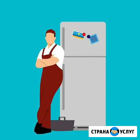 Ремонт холодильников Самара - изображение 1