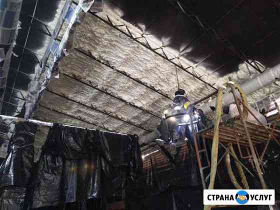 Утепление пенополиуретаном Ногинск