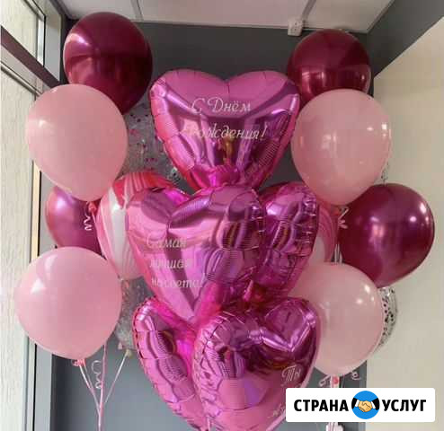 Гелиевые шары Саратов - изображение 1