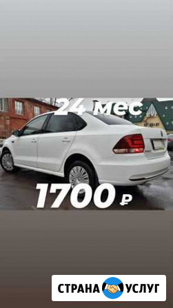 Аренда авто w-PoLo автомат на газу с выкупом Казань - изображение 1