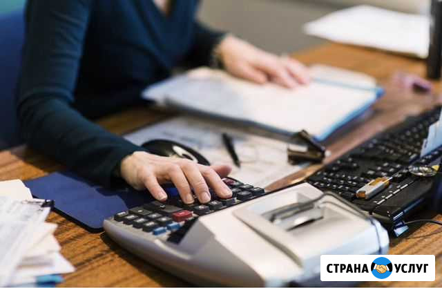 Бухгалтер для усн Москва - изображение 1