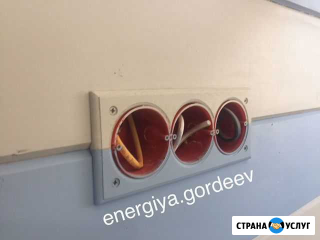 Электрик Красногорск - изображение 1