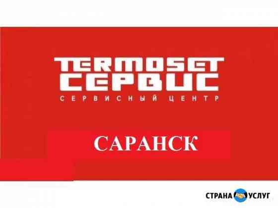 Термосет Сервис Саранск