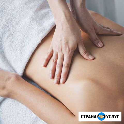 Массаж, Шугаринг Норильск - изображение 1