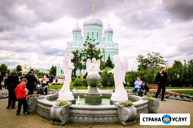 Такси в Дивеево Дивеево - изображение 1