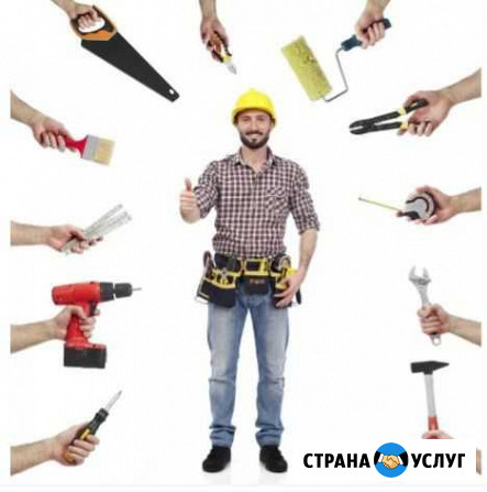 Золотые руки Оренбург - изображение 1