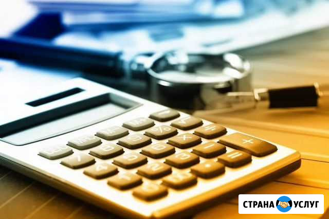 Бухгалтерские услуги, услуги главного бухгалтера Новороссийск - изображение 1