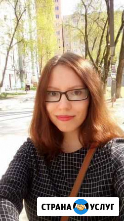Репетитор по английскому языку Ростов-на-Дону - изображение 1
