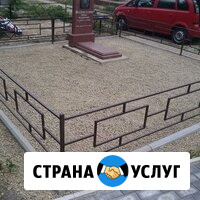 Ремонтно-сварочные работы. Изготовление оградок, столиков, лавочек. Установка Армавир - изображение 1
