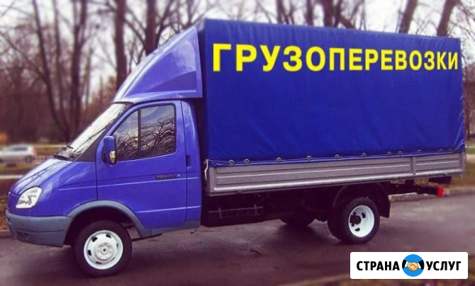 Грузоперевозки Газель, переезды, услуги грузчиков Набережные Челны - изображение 1