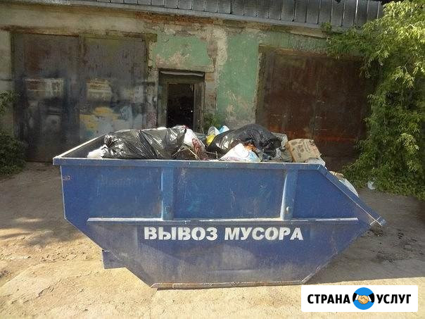 Вывоз мусора КОНТЕЙНЕР 8 кубов Рязань - изображение 1