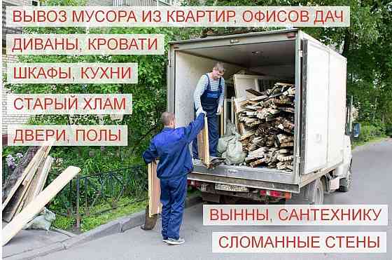 Вывоз мусора, старой мебели и хлама на полигон Каменск-Уральский