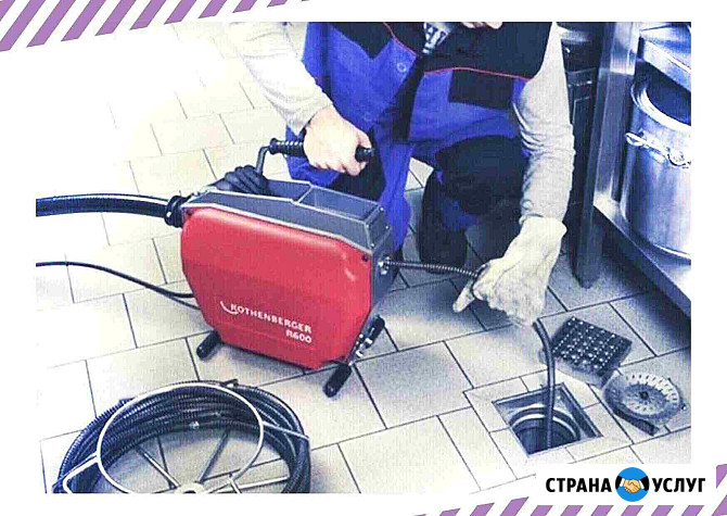 Устранение засоров спецоборудованием в Крымске Крымск - изображение 5