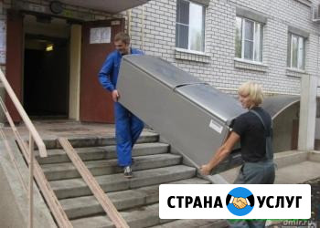 Переезд холодильника Омск - изображение 3
