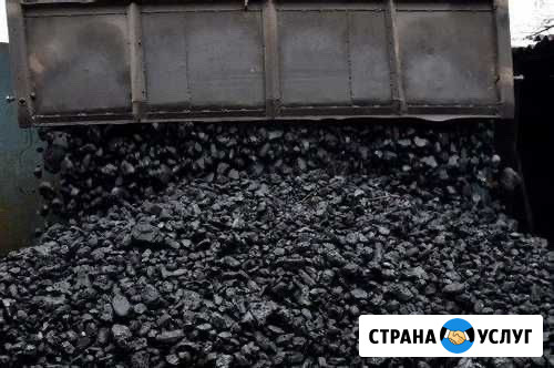 Доставим уголь ДПК/ДО/ТПК от мешка до Камаз Новокузнецк - изображение 3