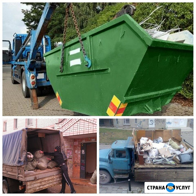 Вывоз мусора Саратов - изображение 1