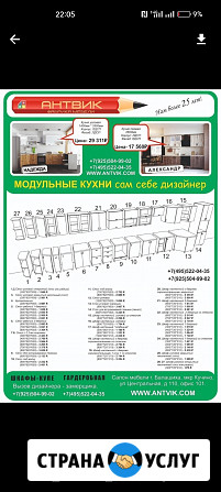 Кухни и шкафы от производителя Москва - изображение 3
