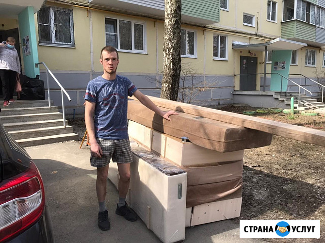 Грузчики. Грузоперевозки. Кураж Рязань - изображение 1