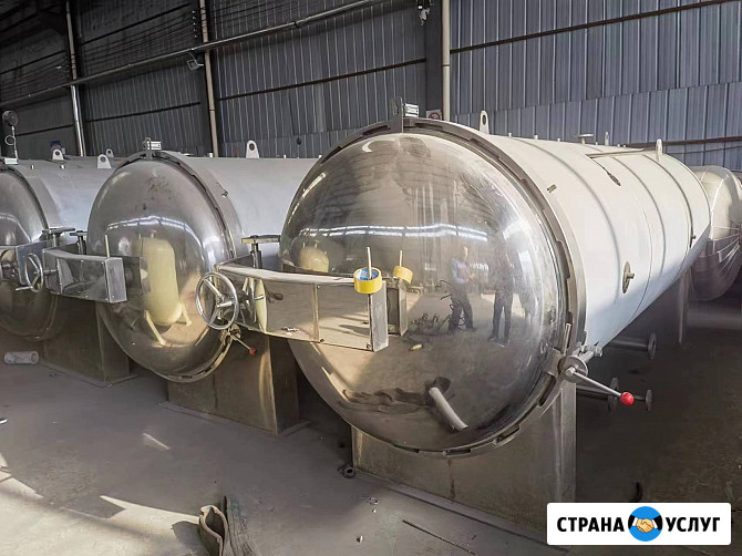 Автоклавы промышленные высокого качества из нержавейки от производителя Москва - изображение 3