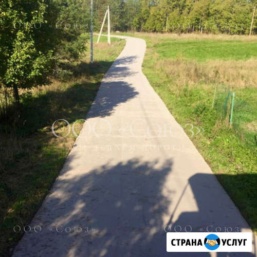 Аренда асфальтоукладчика Vogele Super 1804 Санкт-Петербург - изображение 4