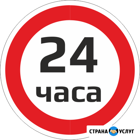 Электрик 24 часа в Казани Казань - изображение 1