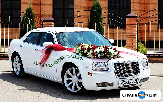 Авто на cвадьбу Армавир - изображение 1