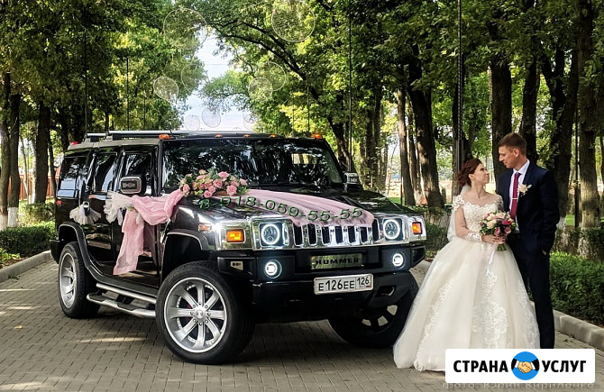 Авто на свадьбу Hummer H2 Армавир - изображение 5