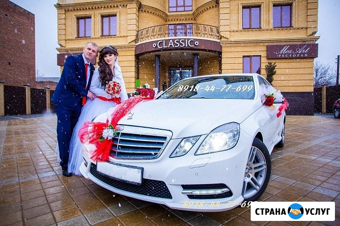 Авто на свадьбу Мерседес Е класс Армавир - изображение 2