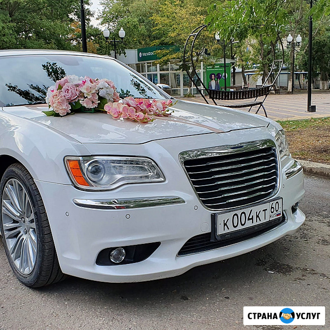 Прокат авто Крайслер 300с Пятигорск - изображение 2