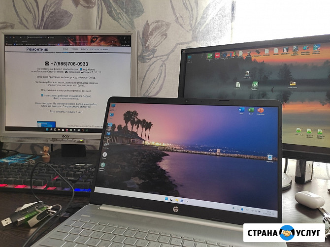 Мастер по установке программного обеспечения Windows, Word, Excel, Poweerpoint. Выезд Стерлитамак Стерлитамак - изображение 4