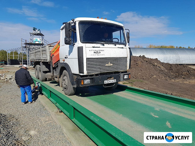 Автомобильные весы 80-18 на поверхности Краснодар - изображение 3