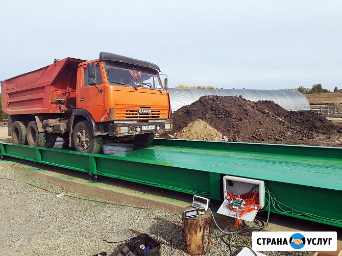 Автомобильные весы 80-18 на поверхности Краснодар - изображение 2