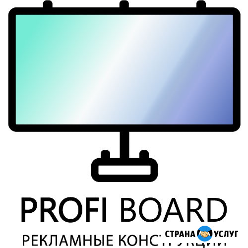 Изготовление рекламных металлоконструкций в Москве Москва - изображение 1