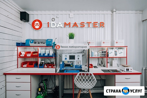 Зарабатывай до 6 млн руб/год с франшизой iDamaster Москва - изображение 3