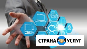 Компьютерный сервис и ремонт Тверь - изображение 1