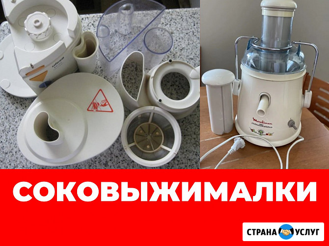 Ремонт мелкой бытовой техники. Частный мастер, выезд на дом 1 час Екатеринбург - изображение 3