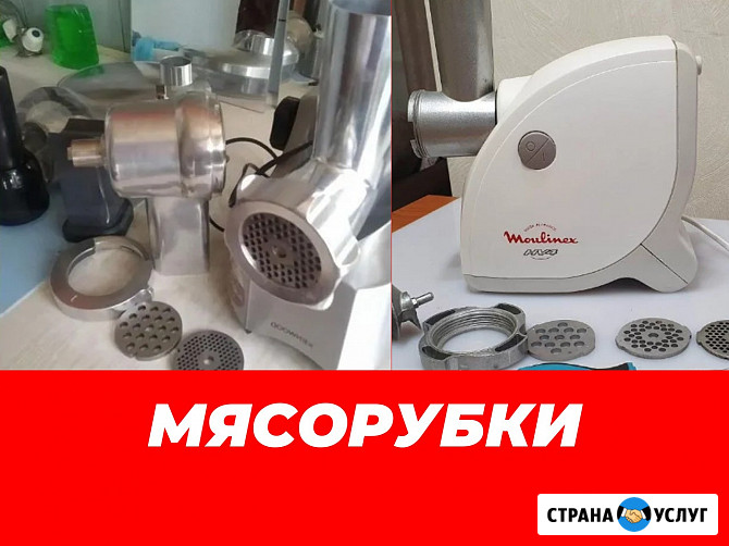 Ремонт мелкой бытовой техники. Частный мастер, выезд на дом 1 час Екатеринбург - изображение 4