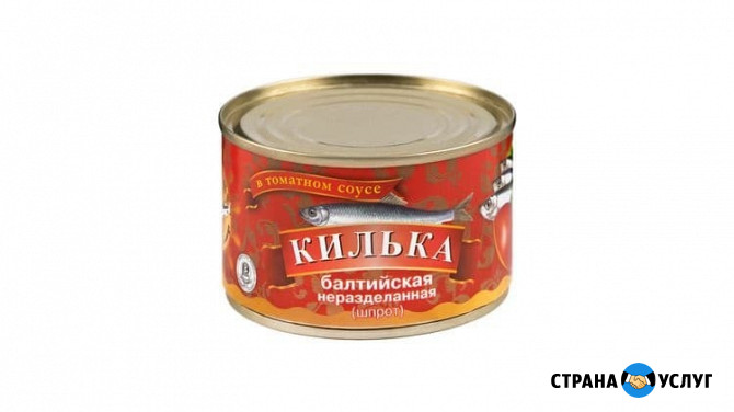 Дистрибьютор продуктов питания в России оптом от производителя Новосибирск - изображение 3