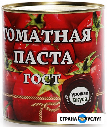 Овощные консервы томатная паста, соусы, кетчупы, консервация оптом от производителя Новосибирск - изображение 1