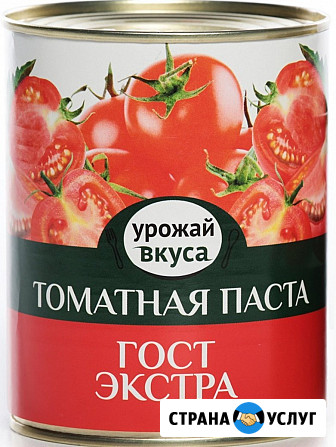 Овощные консервы томатная паста, соусы, кетчупы, консервация оптом от производителя Новосибирск - изображение 2