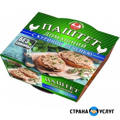 Продажа продуктов питания оптом от производителя Новосибирск - изображение 4