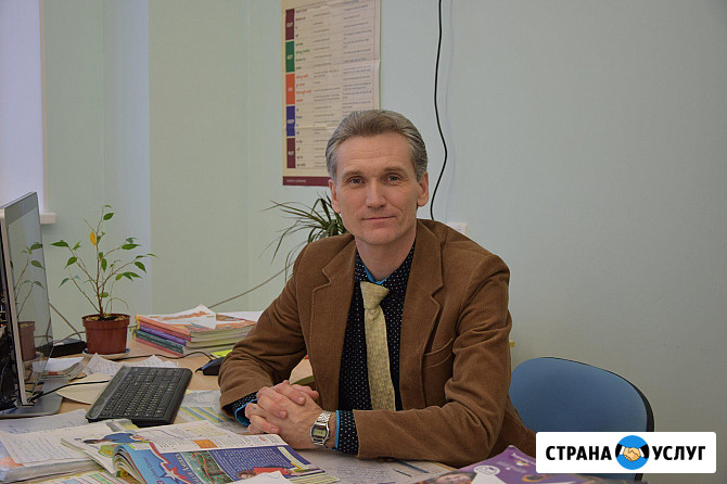 Даю уроки английского языка детям и взрослым у себя на дому Санкт-Петербург - изображение 1