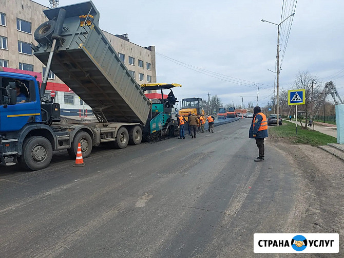 Асфальтирование дорог Новочеркасск - изображение 1