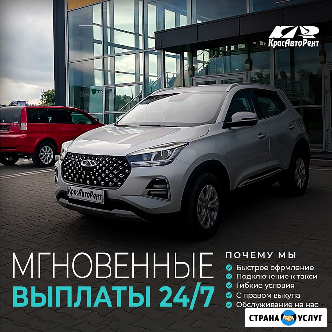 Авто под такси Комфорт Красноярск - изображение 3