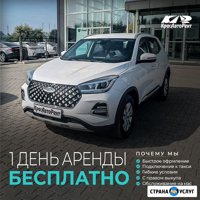Авто под такси Комфорт Красноярск - изображение 5