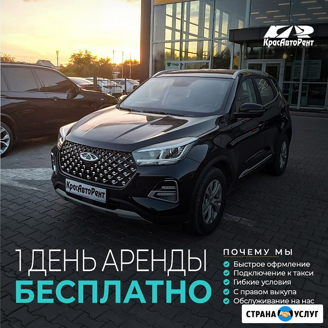 Авто под такси Комфорт Красноярск - изображение 4