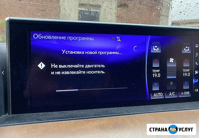 Обновление карт навигации Toyota и Lexus за 2023 год Москва - изображение 3