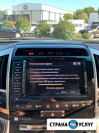 Обновление карт навигации Toyota и Lexus за 2023 год Москва - изображение 2